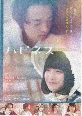 鸭王电影结局完整版